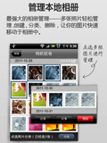 POCO照片