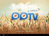 PPTV网络电视HD