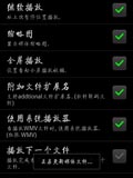 高性能播放器