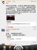 车在囧途