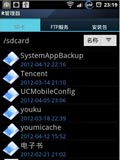 R管理器