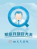 好大夫在线