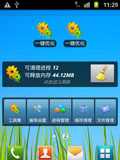 Android助手