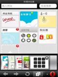 欧朋浏览器