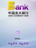 光大银行