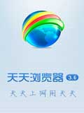 天天浏览器