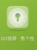 GO锁屏