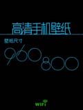 高清手机壁纸