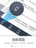 139邮箱手机客户端