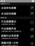 通讯易