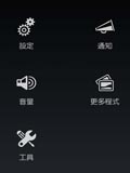 Light Flow彩灯通知