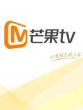 芒果TV