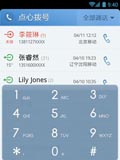 点心拨号