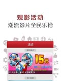 淘影电影