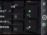 滤镜拍照