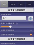 超级任务