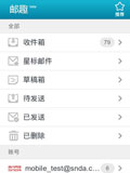 邮趣