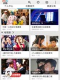 优酷视频HD