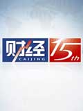 财经杂志