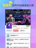 百度贴吧