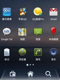 QQ桌面Pro