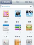 简易文件管理器