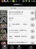 豆瓣音乐人