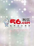 56视频