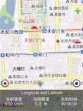 轨迹路径