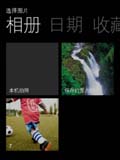照片助手