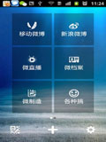 移动微博