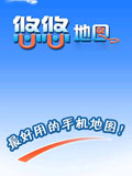 悠悠地图