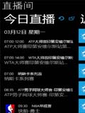 直播间