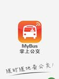 无线城市掌上公交