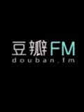 豆瓣电台