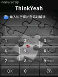 私密图库