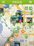 酷米客生活导航