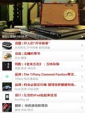 iWeekly周末画报
