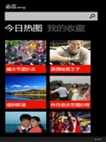 必应图片