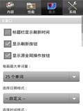 桌面资讯汉化版