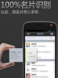 脉可寻名片