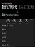 高级资源管理器
