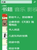 豆瓣搜