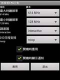 CPU控制