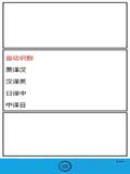百度翻译