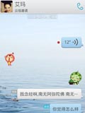 NearMe云信