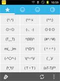 表情符号