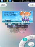 AcFun弹幕网