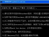 夜游神root