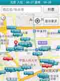 去哪儿旅行